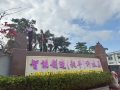 正月十二，開(kāi)工大吉，祝大家龍年行大運(yùn)！