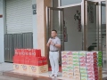 廣東昶豐全體同仁祝大家中秋快樂！