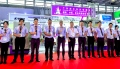 2024第二十二屆中國橡膠技術(shù)展會(huì)