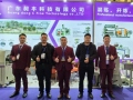 包裝世界(上海)博覽會(huì)昶豐展位號：W5D73