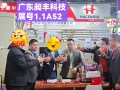 展會最后一天，現(xiàn)場再次簽約10臺實驗室設(shè)備